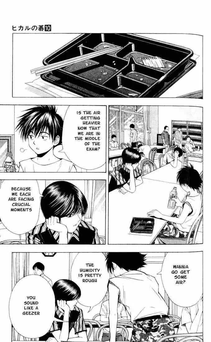 Hikaru no go Chapter 81 15